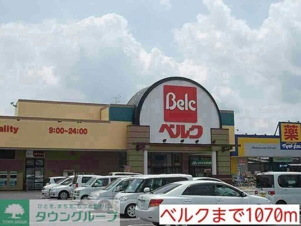 Belle Maison 桜の物件内観写真